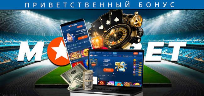 Mostbet İdman Mərcləri və Onlayn Oyunlar Dünyası